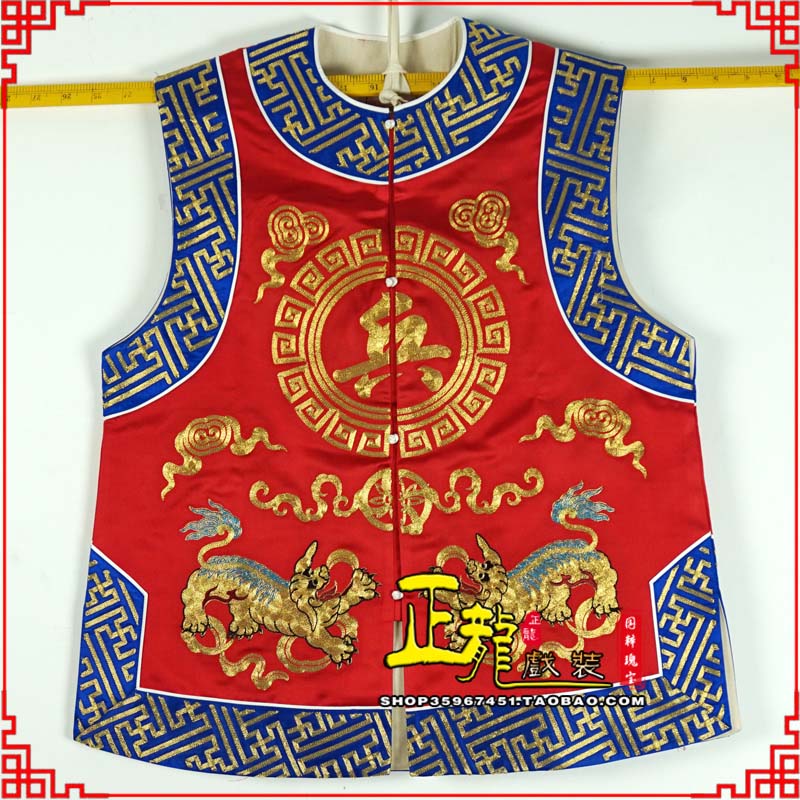 海东地衙役坎坎肩士兵 麒麟兵坎