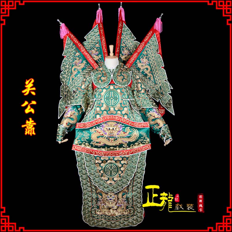 海东地武将关公靠