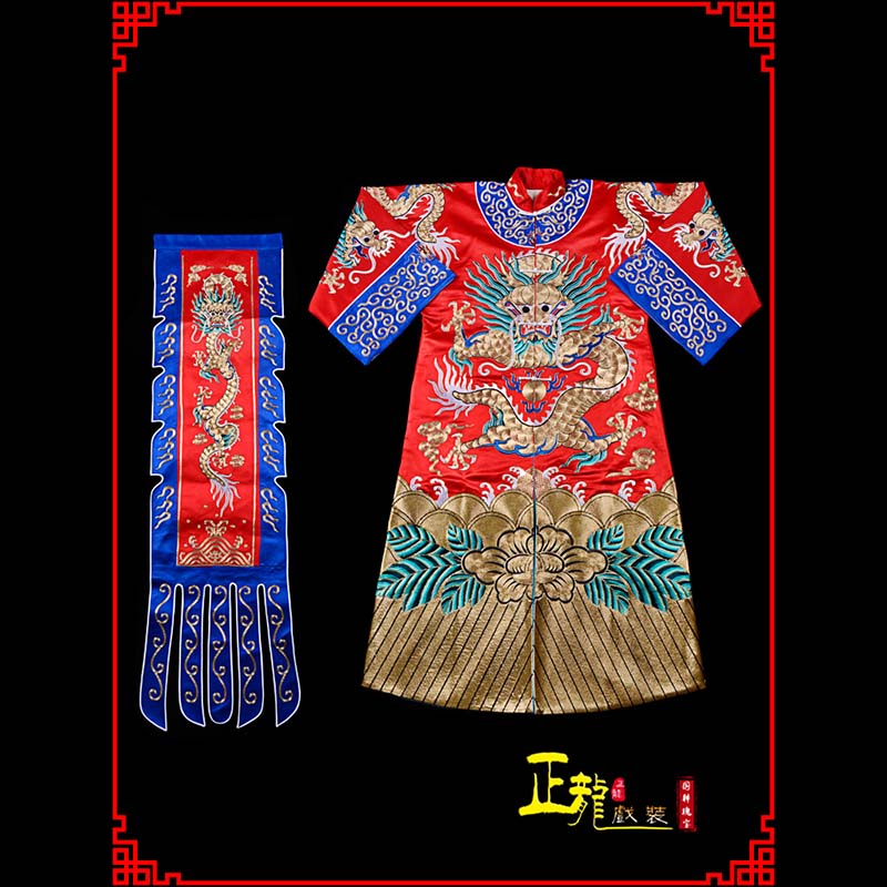 海东地武生戏服坐龙龙套