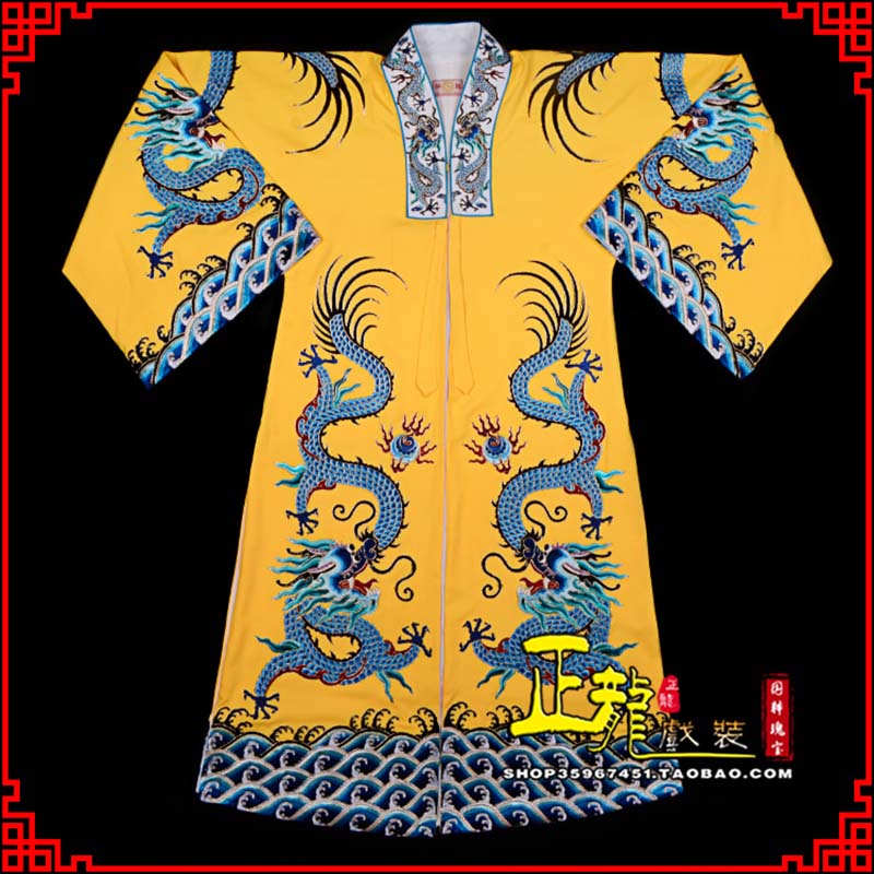 海东地舞台演出服皇帝皇上皇披龙袍